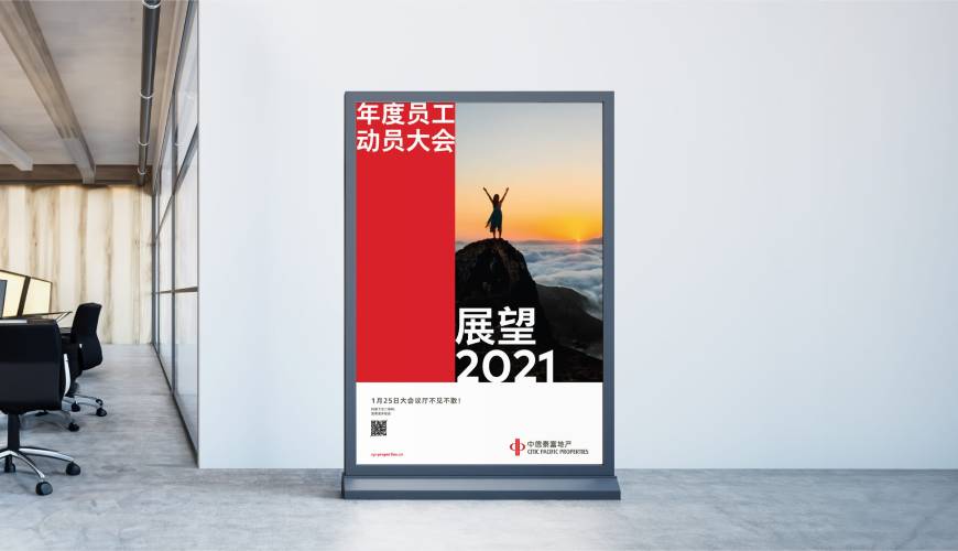 阿荣旗优秀的包装设计工作室