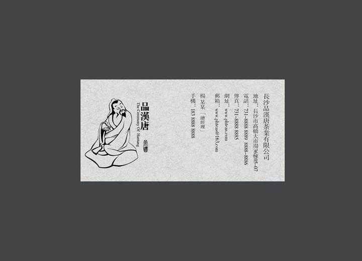 麻辣诱惑：阿荣旗火锅底料包装设计的视觉盛宴